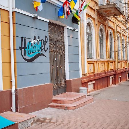 Papa'S Chernihiv Exterior foto